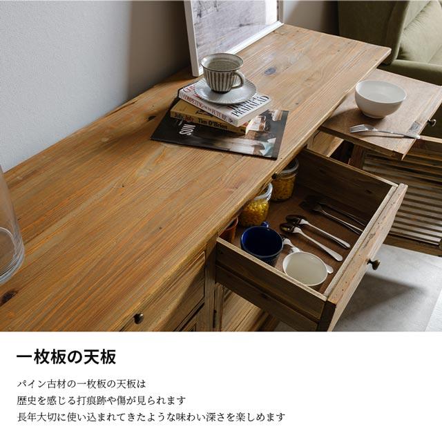 eーcasa（イーカーサ） キャビネット シェルフ 本棚 リビング収納