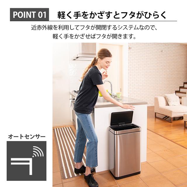 EKO 自動開閉 センサー ダストボックス 45L ゴミ箱 EK9280 EKO 自動
