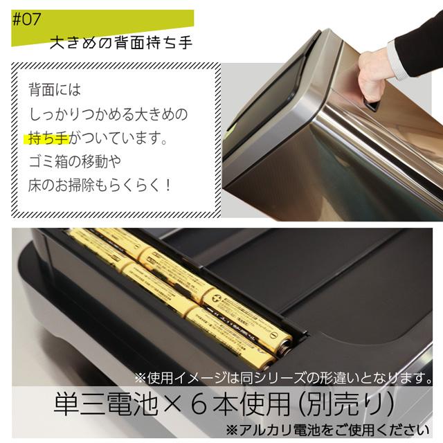 ダストボックス ゴミ箱 くず入れ おしゃれ EKO EK9277MT 30L 縦型 イーケーオー 自動感知 オートセンサービン 自動開閉フタ_7