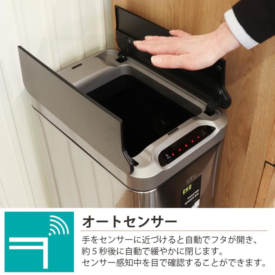 ダストボックス ゴミ箱 くず入れ おしゃれ EKO EK9277MT 30L 縦型 イーケーオー 自動感知 オートセンサービン 自動開閉フタ_9