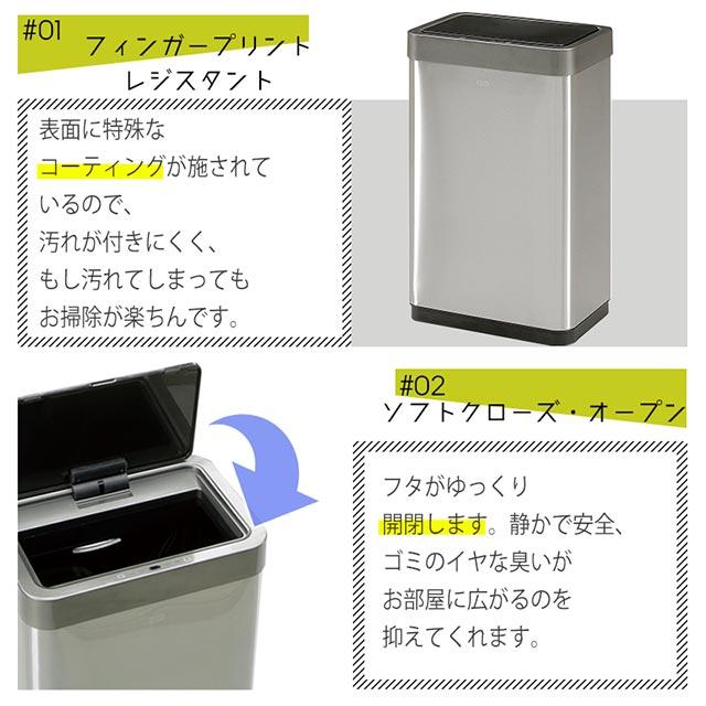 ダストボックス ゴミ箱 くず入れ おしゃれ EKO EK9260 45L 横型 イーケーオー 自動感知 オートセンサービン 自動開閉フタ ふた付き_7