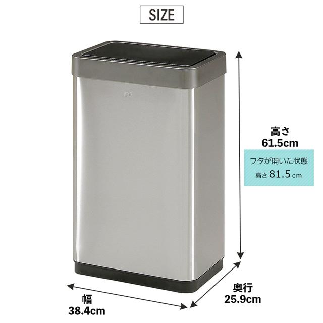 ダストボックス ゴミ箱 くず入れ おしゃれ EKO EK9260 45L 横型 イーケーオー 自動感知 オートセンサービン 自動開閉フタ ふた付き_5