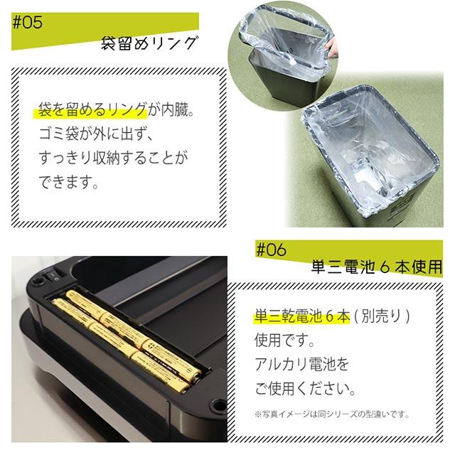 ダストボックス ゴミ箱 くず入れ おしゃれ EKO EK9260 45L 横型 イーケーオー 自動感知 オートセンサービン 自動開閉フタ ふた付き_9