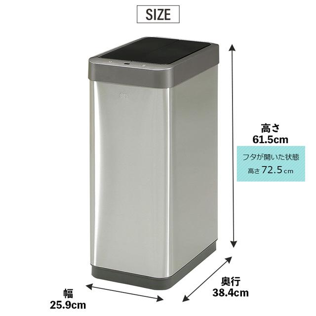 EKO ダストボックス ゴミ箱 くず入れ おしゃれ EK9261 45L 縦型 EKO ダストボックス ゴミ箱 くず入れ おしゃれ EK9261 45L 縦型