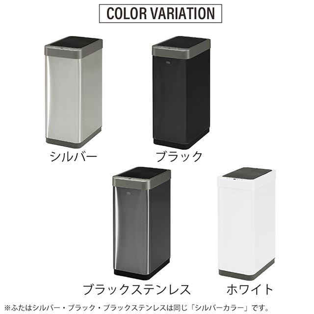 EKO ダストボックス ゴミ箱 くず入れ おしゃれ EK9261 45L 縦型 EKO ダストボックス ゴミ箱 くず入れ おしゃれ EK9261 45L 縦型