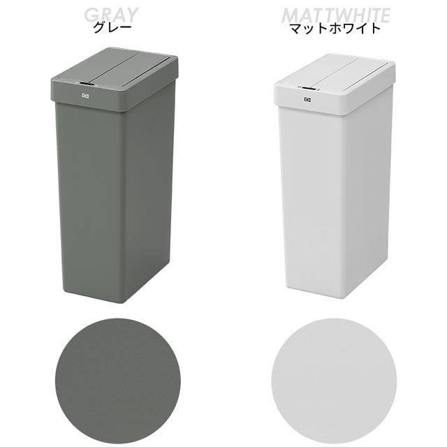 EKO 正規代理店 ダストボックス ゴミ箱 くず入れ おしゃれ EKO EK6277 30L 縦型 イーケーオー 自動感知 オートセンサービン_14