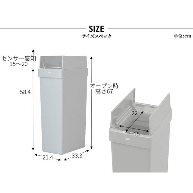 EKO 正規代理店 ダストボックス ゴミ箱 くず入れ おしゃれ EKO EK6277 30L 縦型 イーケーオー 自動感知 オートセンサービン_6