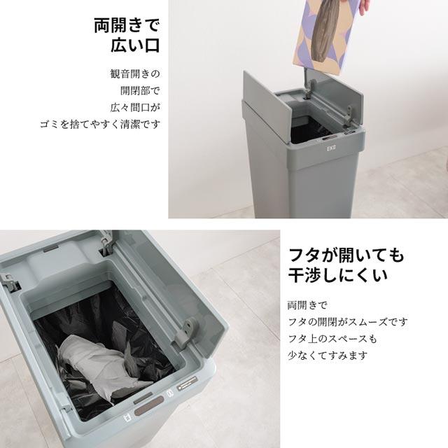 EKO 正規代理店 ダストボックス ゴミ箱 くず入れ おしゃれ EKO EK6277 30L 縦型 イーケーオー 自動感知 オートセンサービン_8