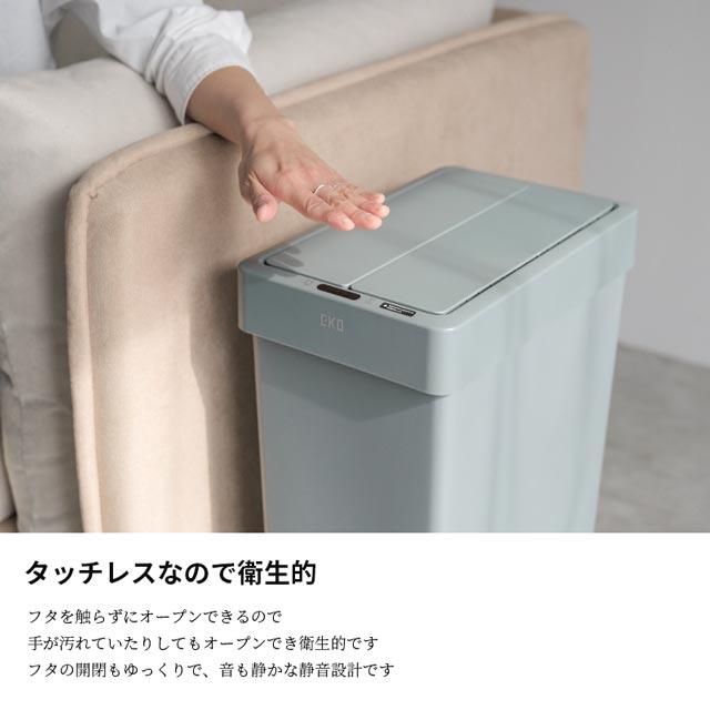 EKO 正規代理店 ダストボックス ゴミ箱 くず入れ おしゃれ EKO EK6277 30L 縦型 イーケーオー 自動感知 オートセンサービン_9