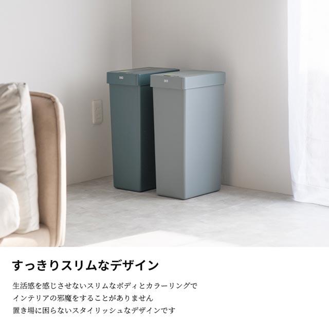 EKO 正規代理店 ダストボックス ゴミ箱 くず入れ おしゃれ EKO EK6277 30L 縦型 イーケーオー 自動感知 オートセンサービン_10