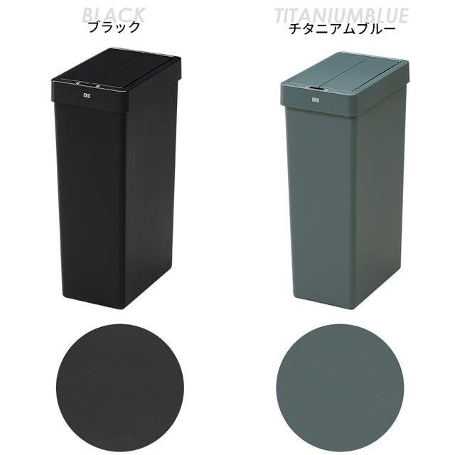 EKO 正規代理店 ダストボックス ゴミ箱 くず入れ おしゃれ EKO EK6277 30L 縦型 イーケーオー 自動感知 オートセンサービン_13