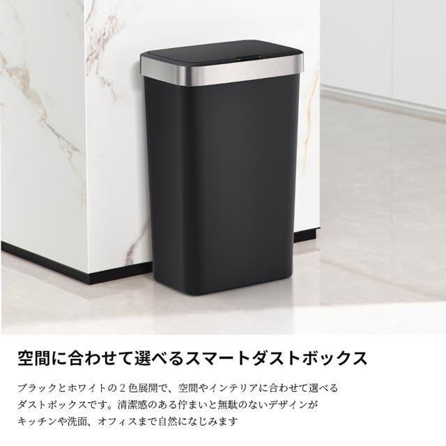 レア　ゴミ箱 センサー式ダストボックス EK6233 50L ブラック ｜ ミスターマックス