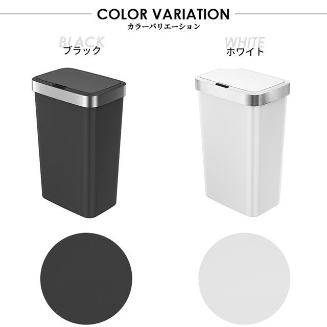 ＥＫＯ 自動ゴミ箱 EKO（イーケーオー） ダストボックス ゴミ箱 くず入れ おしゃれ EKO