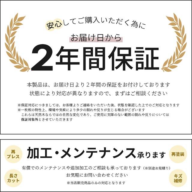 【関東1都6県限定配送】無垢一枚板 アトリエ木馬 2年保証 一点物 モンキーポッド 一枚板 MOKUBA モンキーポッド298-3-3_160_12