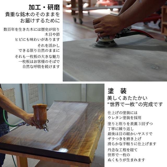 【関東1都6県限定配送】無垢一枚板 アトリエ木馬 2年保証 一点物 モンキーポッド 一枚板 MOKUBA モンキーポッド298-3-3_160_7