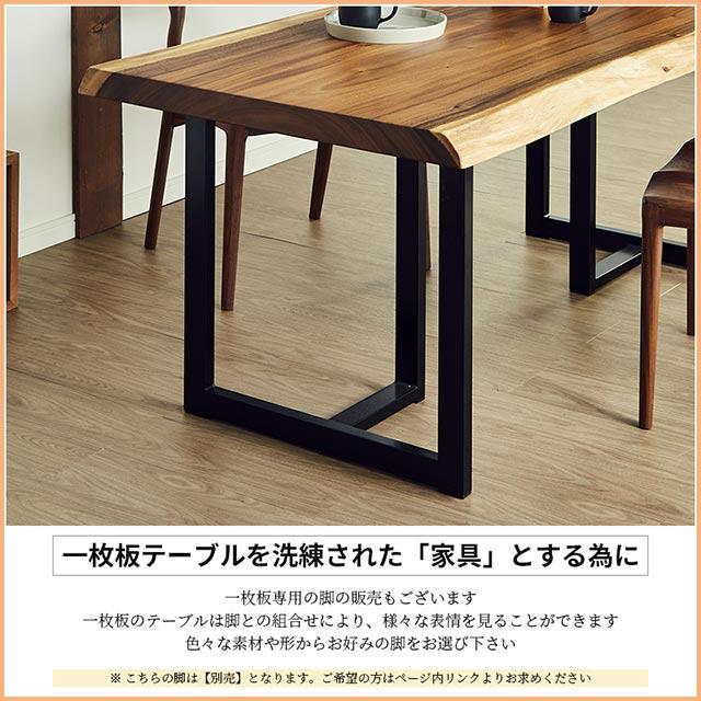 eーcasa（イーカーサ） 【関東1都6県限定配送】無垢一枚板 アトリエ 