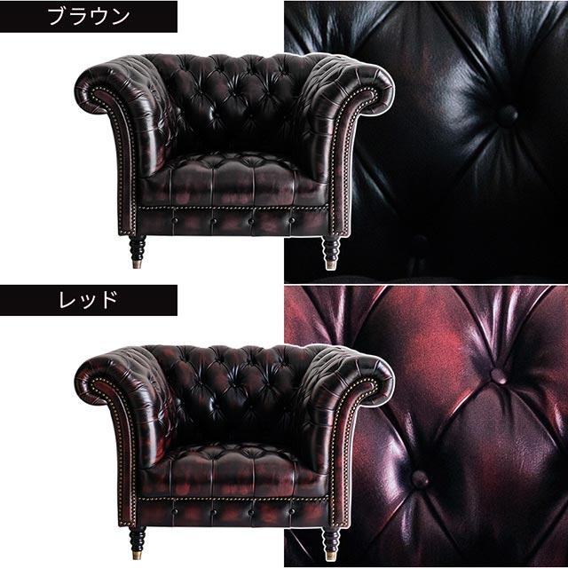 eーcasa ソファ ソファー 1人掛けソファ 1人掛け 革 本革 eーcasa ソファ ソファー 1人掛けソファ 1人掛け 革 本革