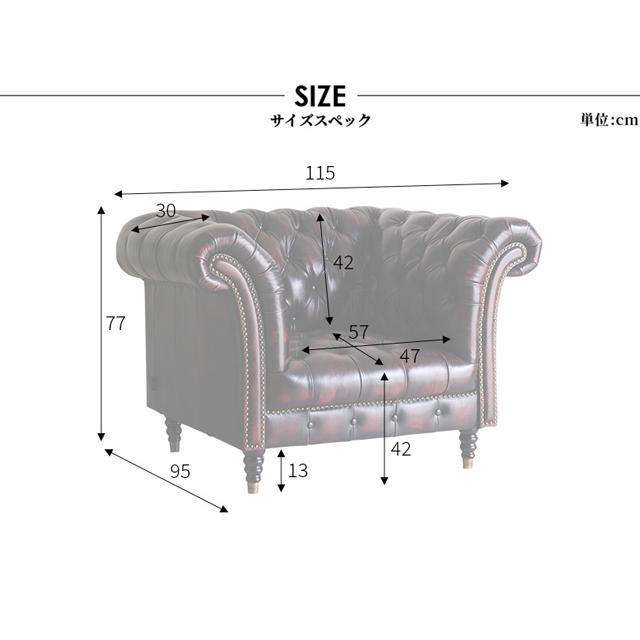 ソファ ソファー 1人掛けソファ 1人掛け 革 本革 パーソナルソファ アンティーク チェスターフィールドソファ おしゃれ コンパクト 一人暮らし｜e-casa｜06