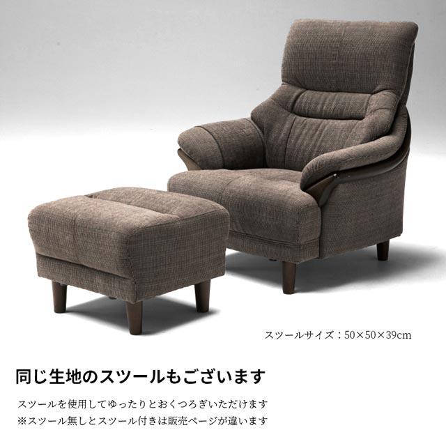 eーcasa ソファ ソファー 1人掛けソファ 1人掛け パーソナル eーcasa ソファ ソファー 1人掛けソファ 1人掛け パーソナル