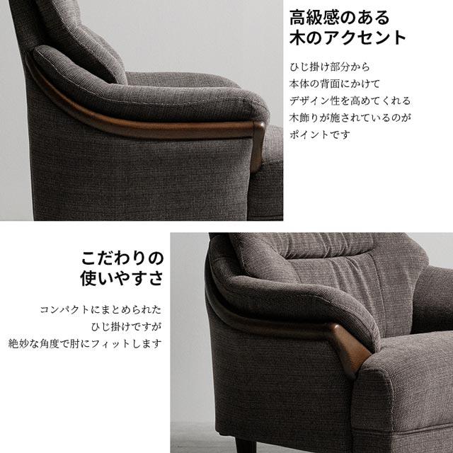 eーcasa（イーカーサ） ソファ ソファー 1人掛けソファ 1人掛け 