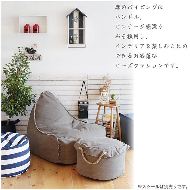 関家具 関家具 ビーズクッション ソファ ソファー 座椅子 パーソナル 1