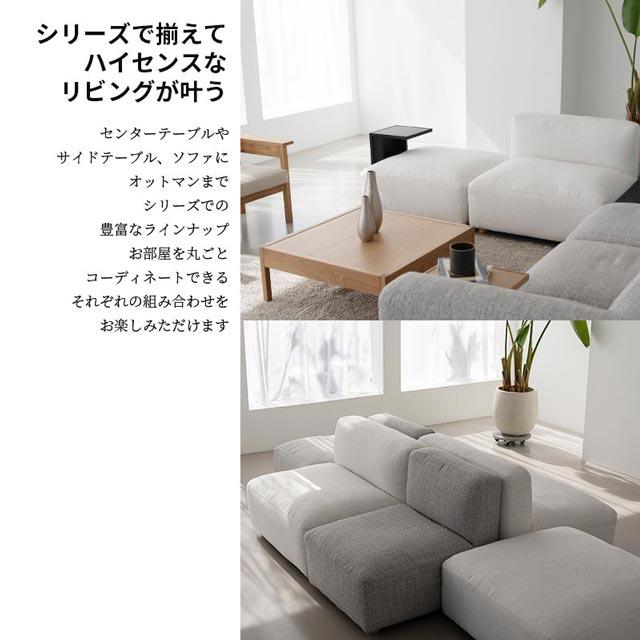 NOWHERE LIKE HOME 関家具 正規代理店 ソファ ソファー ワイド 1 NOWHERE LIKE HOME 関家具 正規代理店 ソファ ソファー ワイド 1