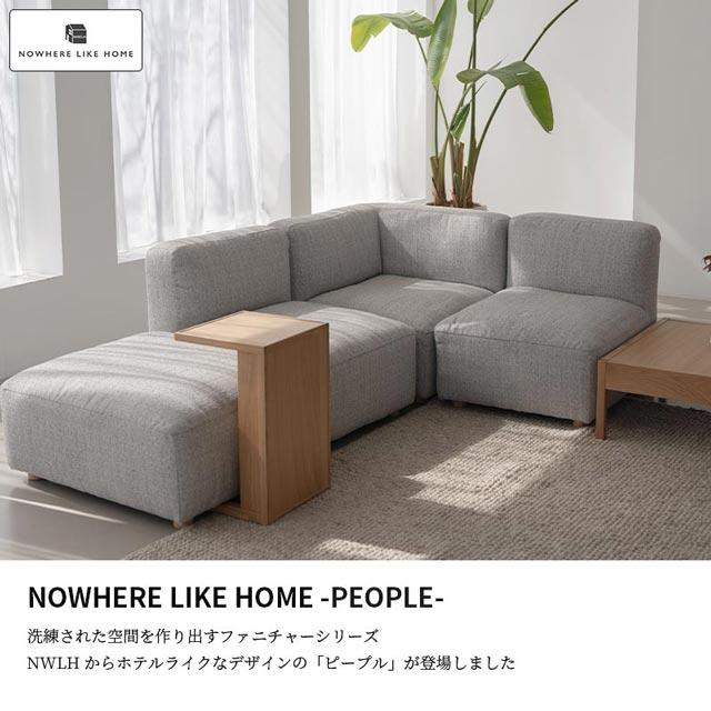 NOWHERE LIKE HOME 関家具 正規代理店 ソファ ソファー コーナーソファ