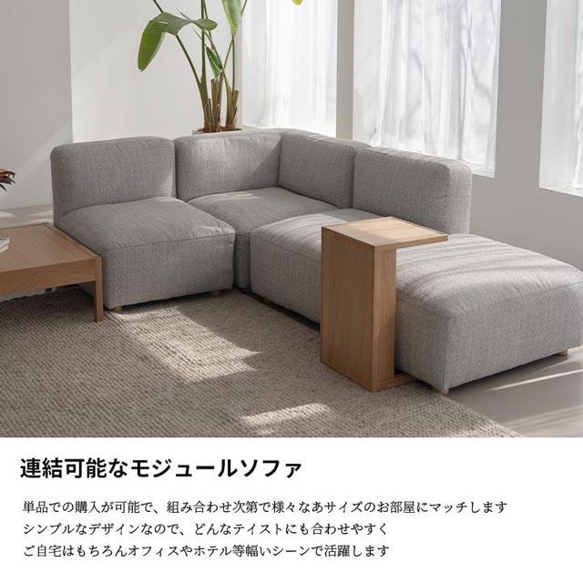 NOWHERE LIKE HOME 関家具 正規代理店 ソファ ソファー コーナーソファ コーナー 角 1人掛けソファ ロースタイル ロー ...
