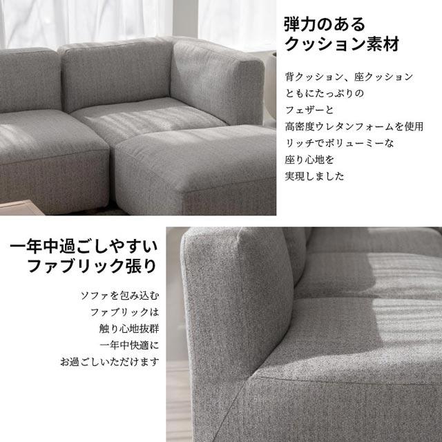 NOWHERE LIKE HOME 関家具 正規代理店 ソファ ソファー コーナーソファ