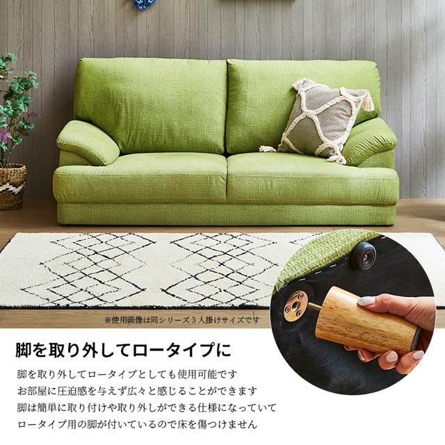 eーcasa（イーカーサ） ソファ ソファー 2人掛けソファ 2人掛け