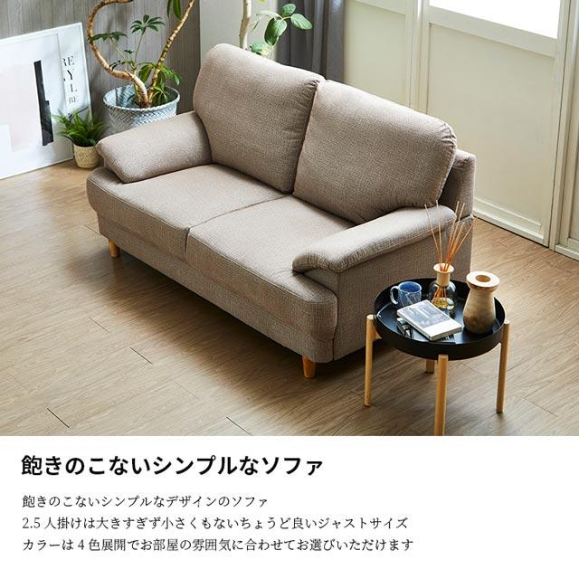 eーcasa ソファ ソファー 2.5人掛けソファ 2.5人掛け 3人掛け 2 eーcasa ソファ ソファー 2.5人掛けソファ 2.5人掛け 3人掛け 2