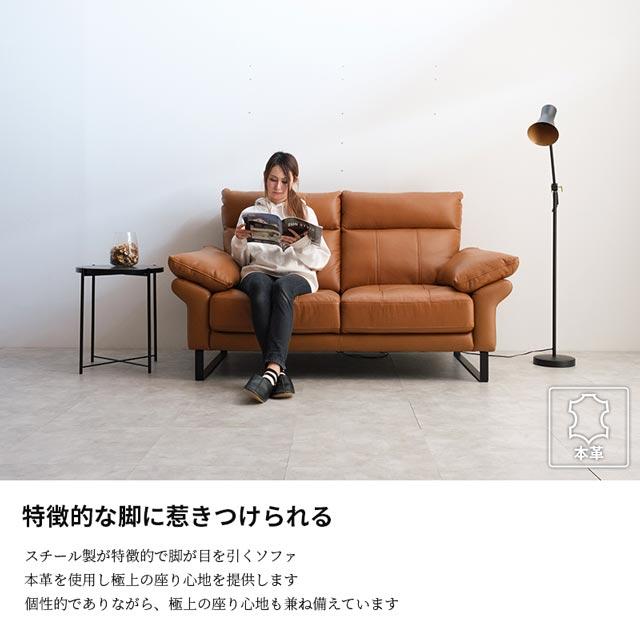 デザイナーズソファ　脚付き 2.5人掛けソファ スチール脚 レザーテックス プルート クラッシュ コン