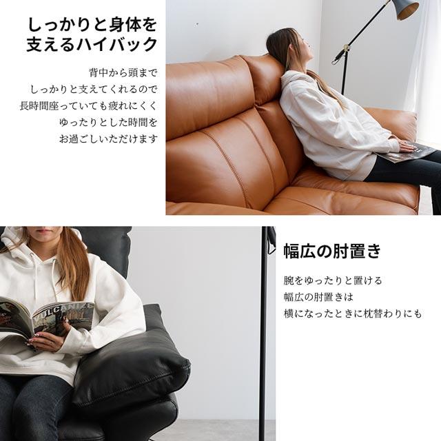 eーcasa（イーカーサ） ソファ ソファー 本革 2人掛けソファ 2人掛け