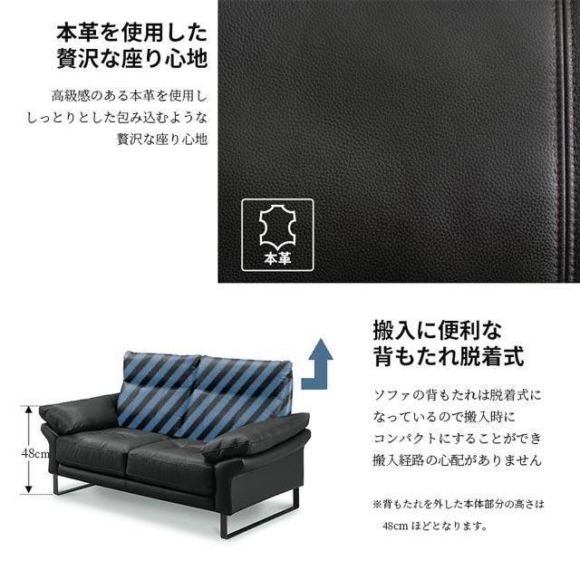 eーcasa（イーカーサ） ソファ ソファー 本革 2人掛けソファ 2人掛け