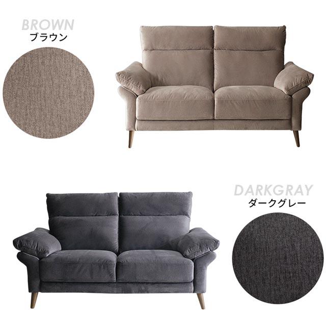 ソファ ソファー 2人掛けソファ 2人掛け ハイバック 木脚 木製脚 搬入ラクラク 背脱着 ボイル 滑らか肌ざわり おしゃれ シンプル コンパクト_14