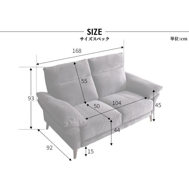 ソファ ソファー 2人掛けソファ 2人掛け ハイバック 木脚 木製脚 搬入ラクラク 背脱着 ボイル 滑らか肌ざわり おしゃれ シンプル コンパクト_4