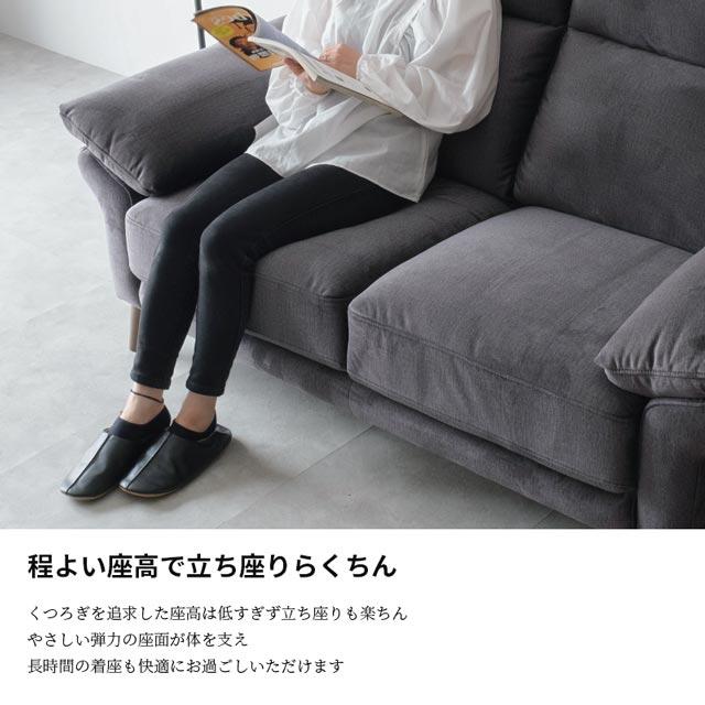 ソファ ソファー 2人掛けソファ 2人掛け ハイバック 木脚 木製脚 搬入ラクラク 背脱着 ボイル 滑らか肌ざわり おしゃれ シンプル コンパクト_7