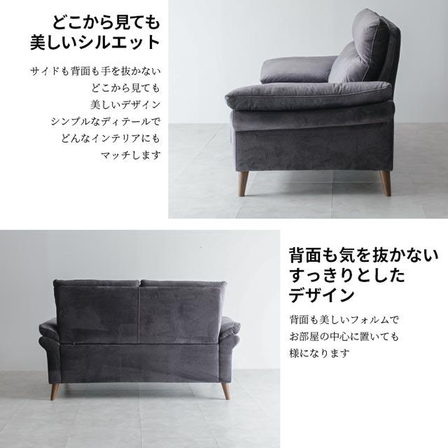 ソファ ソファー 2人掛けソファ 2人掛け ハイバック 木脚 木製脚 搬入ラクラク 背脱着 ボイル 滑らか肌ざわり おしゃれ シンプル コンパクト_8