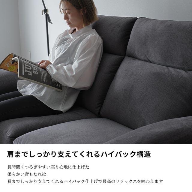 ソファ ソファー 2人掛けソファ 2人掛け ハイバック 木脚 木製脚 搬入ラクラク 背脱着 ボイル 滑らか肌ざわり おしゃれ シンプル コンパクト_9