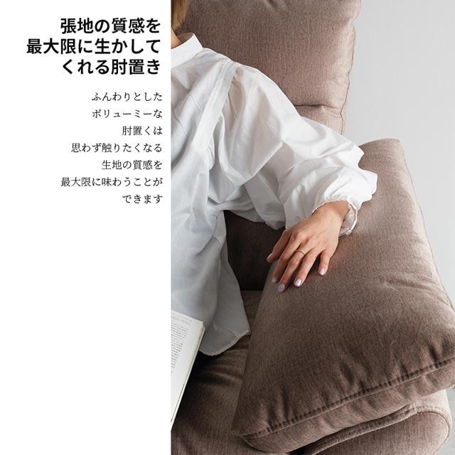 ソファ ソファー 2人掛けソファ 2人掛け ハイバック 木脚 木製脚 搬入ラクラク 背脱着 ボイル 滑らか肌ざわり おしゃれ シンプル コンパクト_10