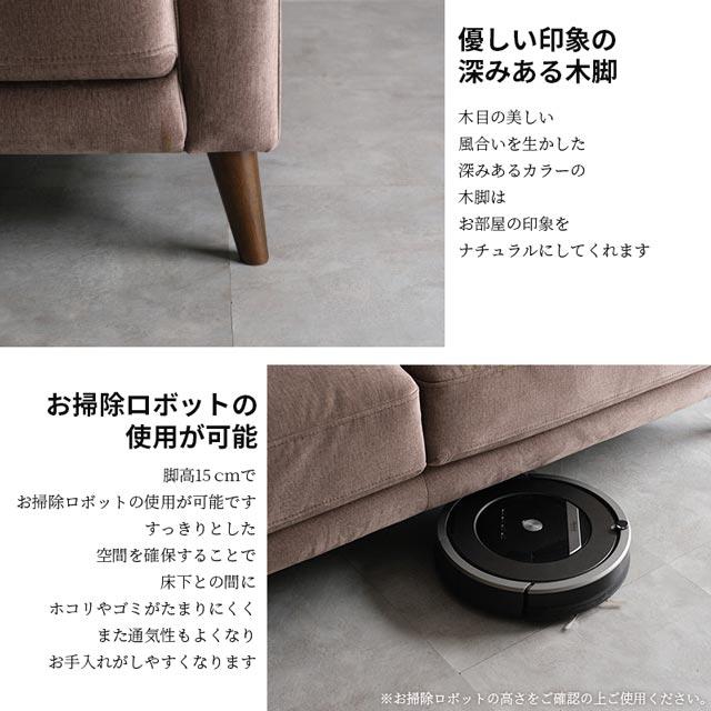 ソファ ソファー 2人掛けソファ 2人掛け ハイバック 木脚 木製脚 搬入ラクラク 背脱着 ボイル 滑らか肌ざわり おしゃれ シンプル コンパクト_11