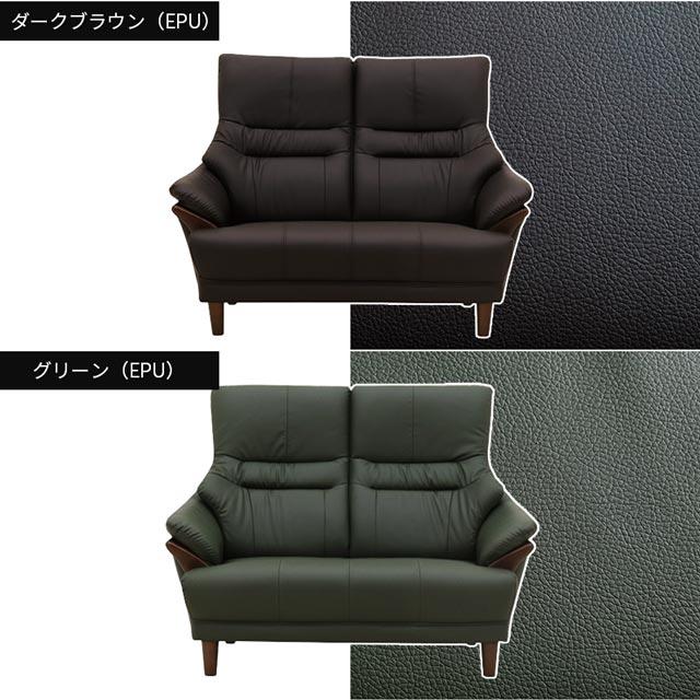 eーcasa（イーカーサ） ソファ ソファー 2人掛けソファ 2人掛け