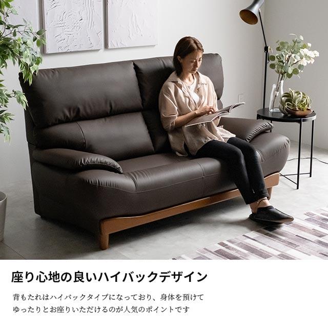 ☆2Pソファ☆ラブソファ 肉厚 クッション ハイバック 合皮 家具