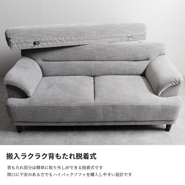 eーcasa（イーカーサ） ソファ ソファー 2.5人掛けソファ 2.5人掛け 3 