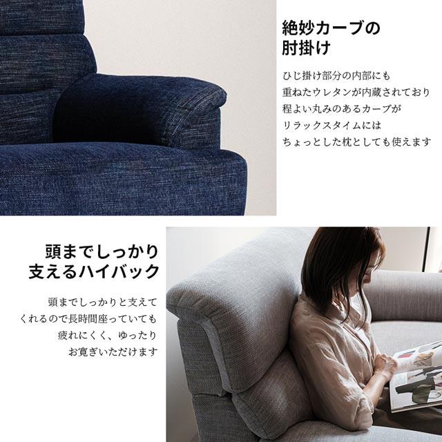 eーcasa（イーカーサ） ソファ ソファー 2.5人掛けソファ 2.5人掛け 3