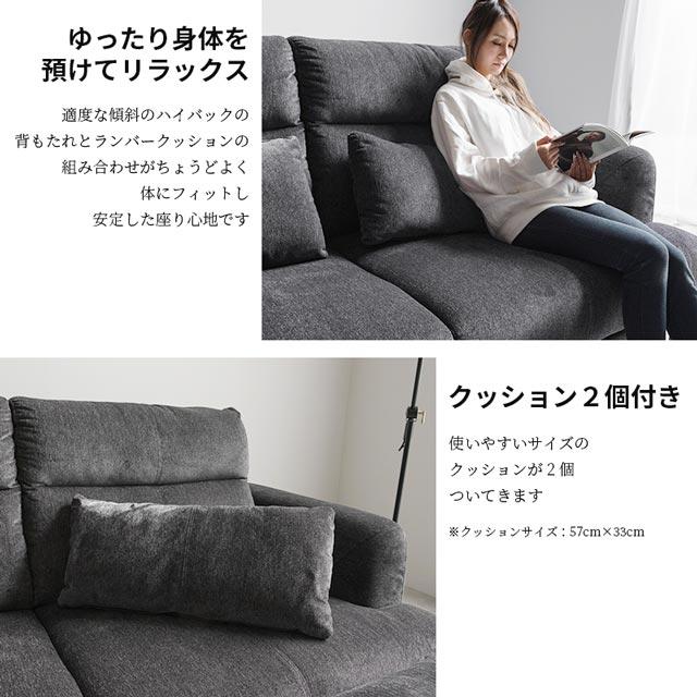 eーcasa（イーカーサ） ソファ ソファー 2人掛けソファ 2人掛け 