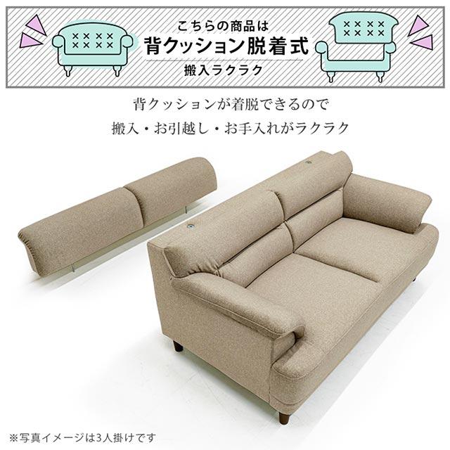 eーcasa（イーカーサ） ソファ ソファー 2人掛けソファ 2人掛け 