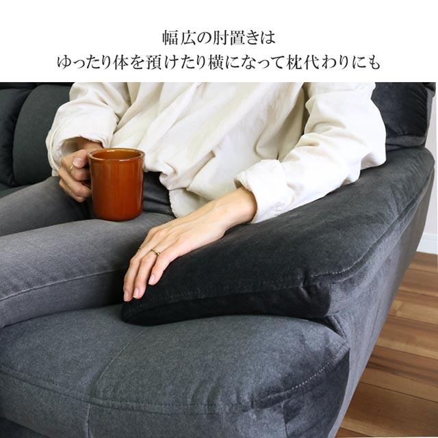 ソファ ソファー 2人掛けソファ 2人掛け おしゃれ コンパクト 一人暮らし ファブリック 布 撥水機能付 背もたれ脱着 搬入楽々 撥水 シンプル_9