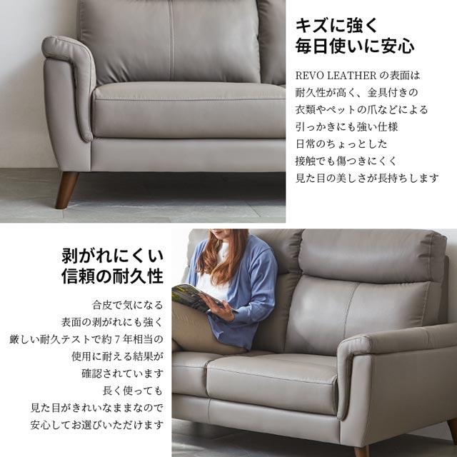 eーcasa（イーカーサ） ソファ ソファー 2人掛けソファ 2人掛け