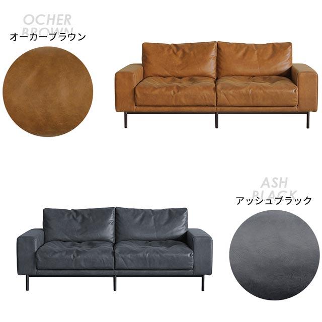 CRUSH CRASH PROJECT 関家具 正規代理店 ソファ ソファー 2.5人掛けソファ 2.5人掛け 3人掛け 2人掛け COMFORM プルート スーパー レザーテックス : e-casa Yahoo!ショッピング店 - 通販 - Yahoo!ショッピング CRUSH CRASH PROJECT 関家具 正規代理店 ソファ ソファー 2.5人掛けソファ 2.5人掛け 3人掛け 2人掛け COMFORM プルート スーパー レザーテックス : e-casa Yahoo!ショッピング店 - 通販 - Yahoo!ショッピング